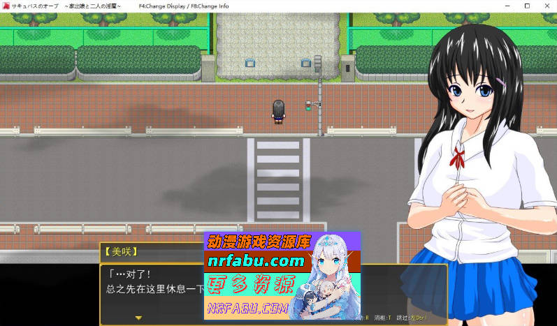 魅魔宝珠 ～离家少女与两只银魔～挂载AI汉化版+存档[新汉化][1.6G]