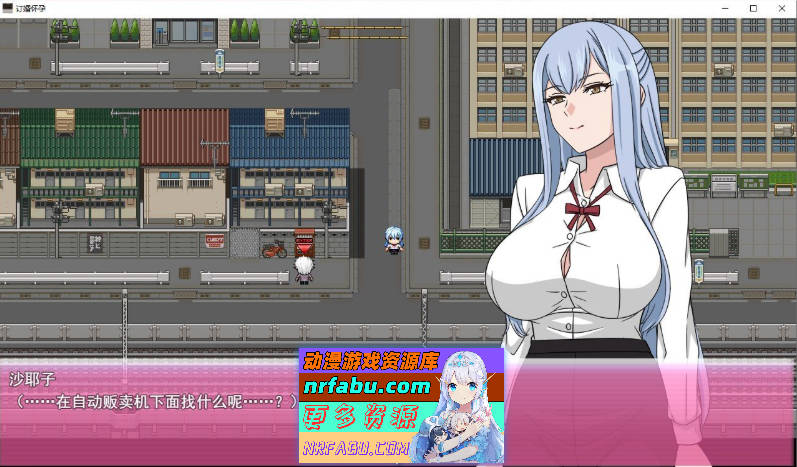 沙耶子的子宫婚约NTR 挂载AI汉化版+存档[新汉化][1.9G]