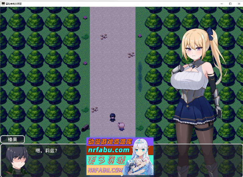 冒险者莉莎西亚 -矛盾与屈辱的三日-挂载AI汉化版+存档[新汉化][1.3G]