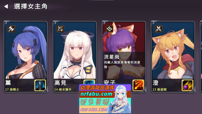 神秘世界的美丽俏女神 官方中文步兵版 [2.7G]