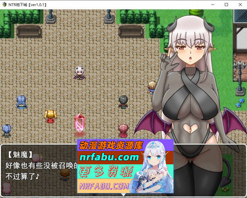 NTR迷宫 挂载AI汉化版+存档[新汉化][1.5G]