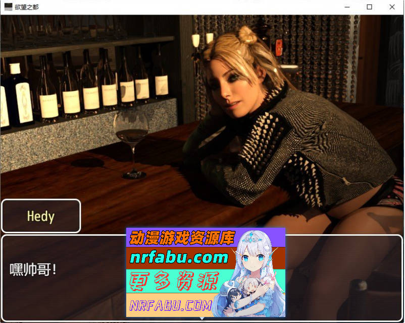 欲望之都V1.1.8 官方中文版[新作][2.1G]