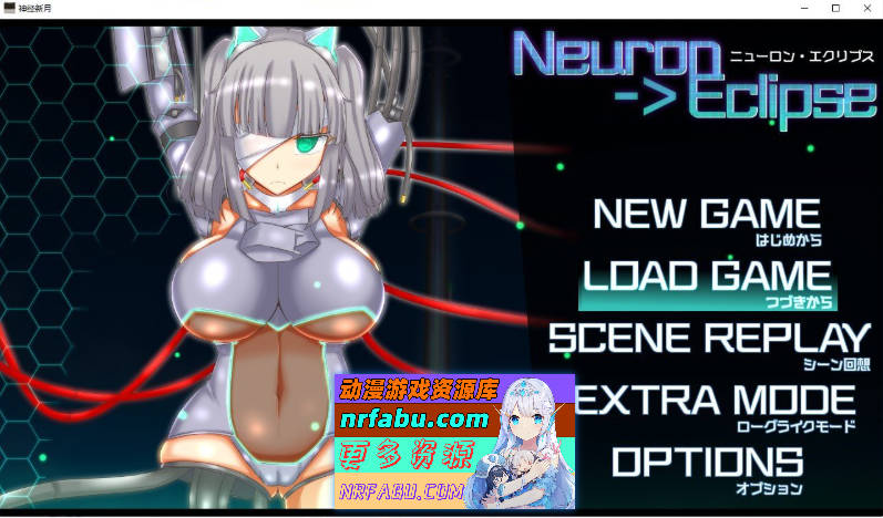 神经元蚀刻V1.3 挂载AI汉化版+存档[新汉化][1.3G]