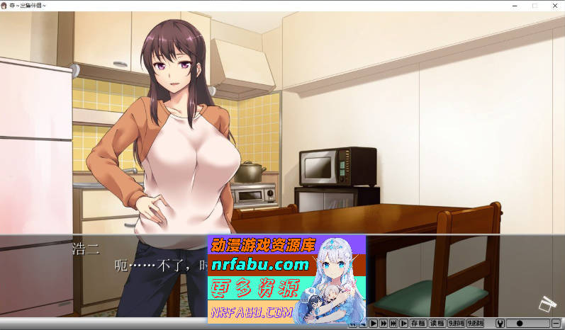 夺～出售伴侣~官方中文步兵版+全CG存档[新作][1.1G]