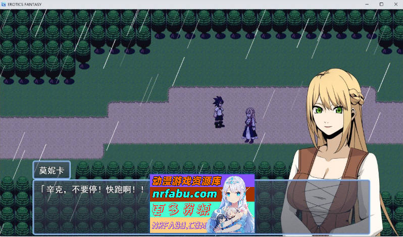 性爱幻想 挂载AI汉化版[新汉化][1G]