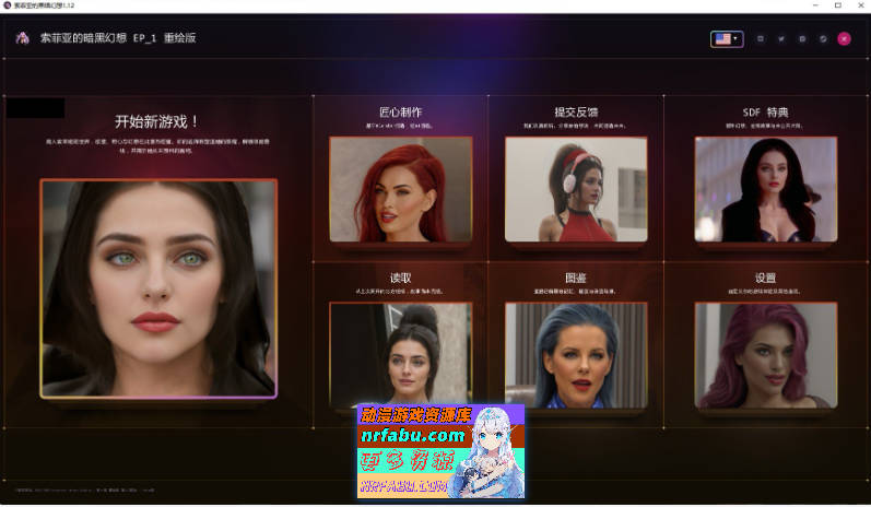 索菲亚的黑暗幻想 重制版V1.12 AI汉化版[PC+安卓][9.6G]
