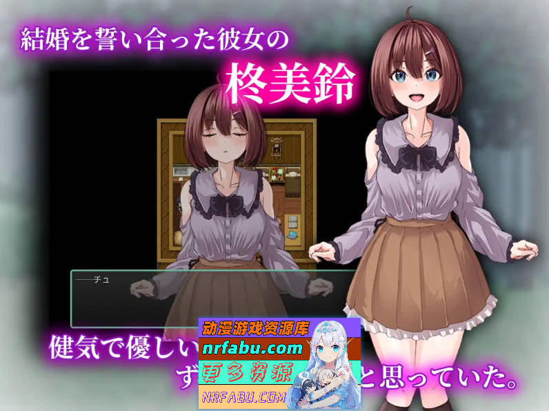 乳抚村的淫习～被神明选中的她，惨遭村中男人们染指～ 挂载AI汉化版 [新作] [1G]