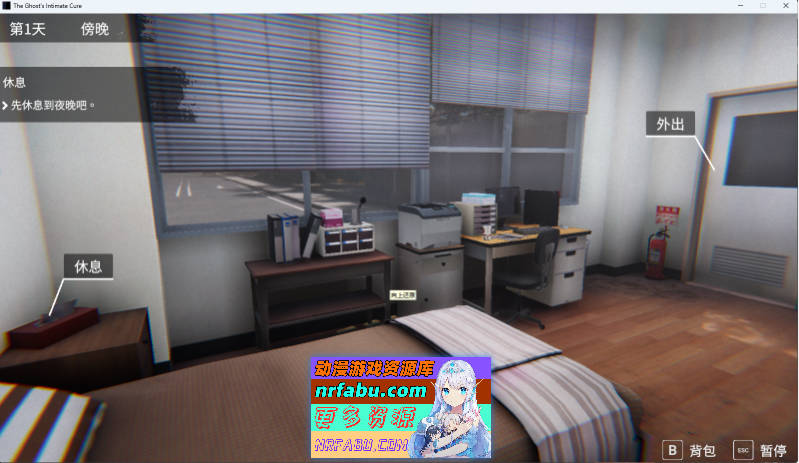 女鬼的深入治疗V0.3 官方中文版 [新作] [6.9G]