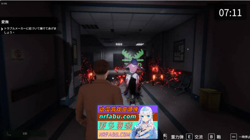 女鬼的深入治疗V0.3 官方中文版 [新作] [6.9G]