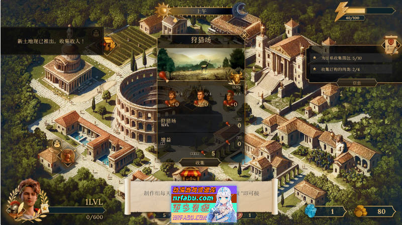 欲望帝国 官方中文步兵版[新作][7.3G]