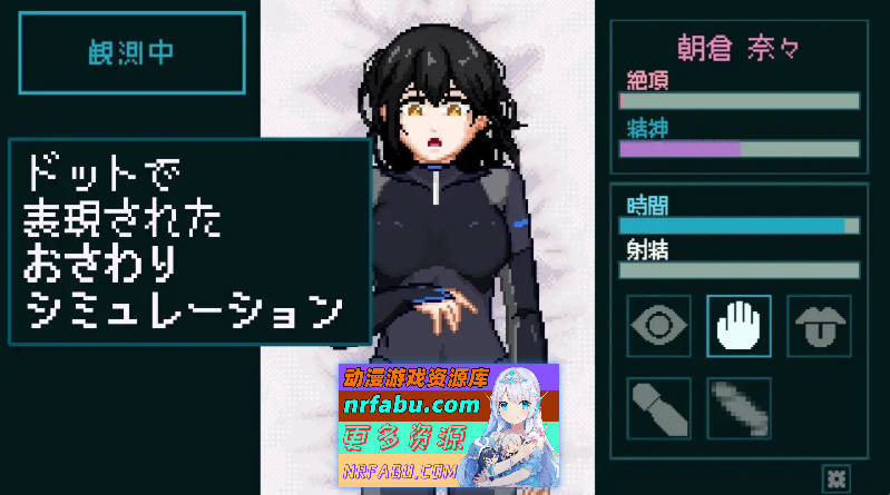 性感反应实验室 ～无垢受试者的记录～正式版+存档[新作][280M]