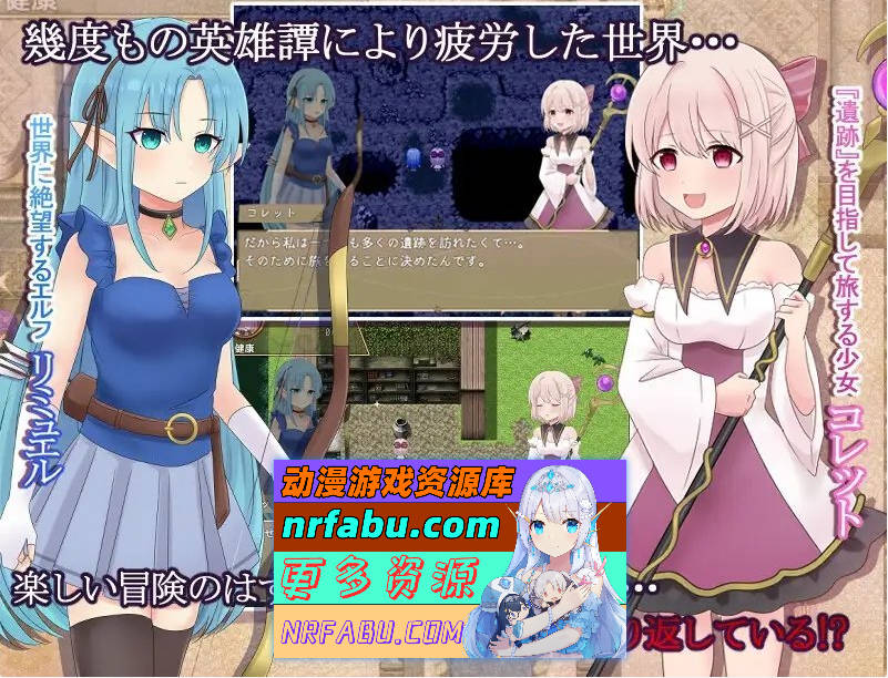 科莱特循环 挂载AI汉化版+存档[新汉化][1.7G]