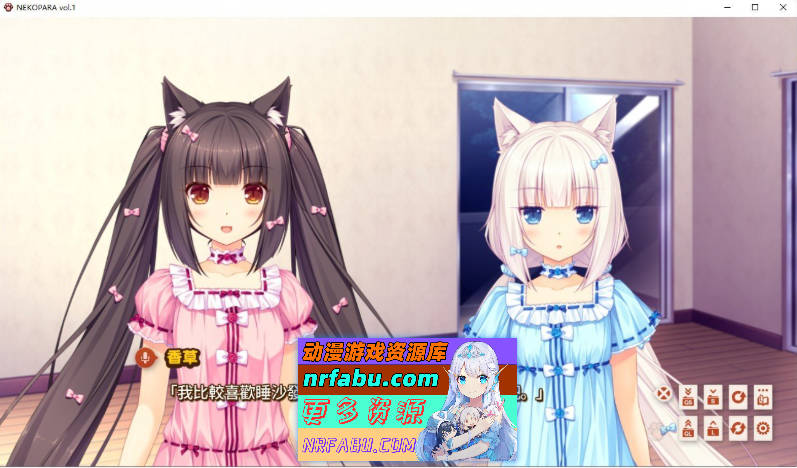 巧克力与香子兰 官方中文版+去码补丁+全CG存档[新步兵][3.6G]