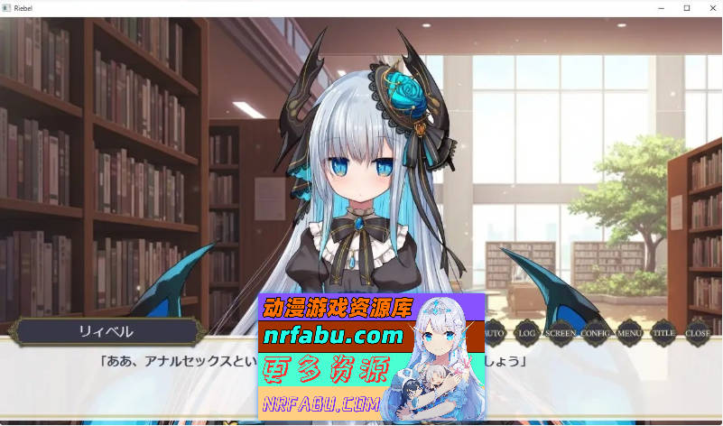 莉贝尔的智慧视觉小说 挂载AI汉化版[新汉化][980M]