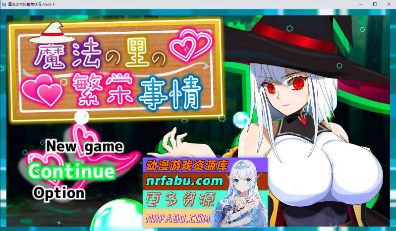 魔法之乡的繁荣景象 - 天才魔法少女玛丽与受运仪式-挂载AI汉化版[新汉化][1.9G]