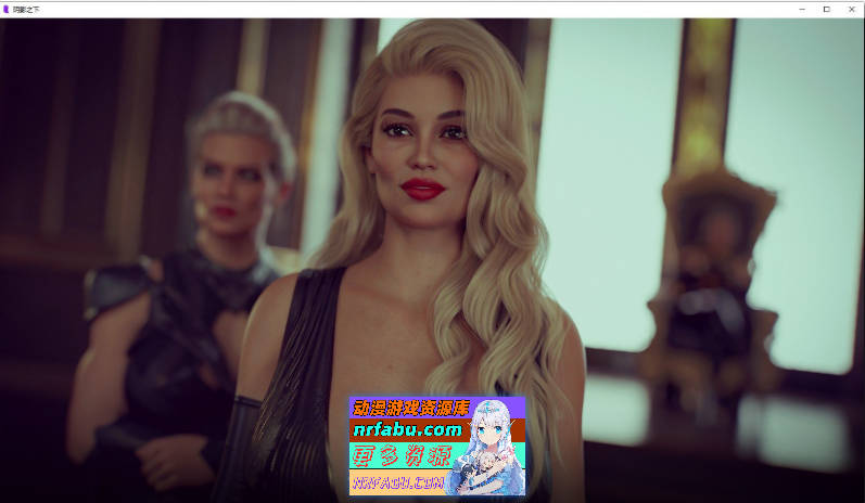 皇后游戏 第二季V1.1.0 AI汉化版[PC+安卓][1.8G]