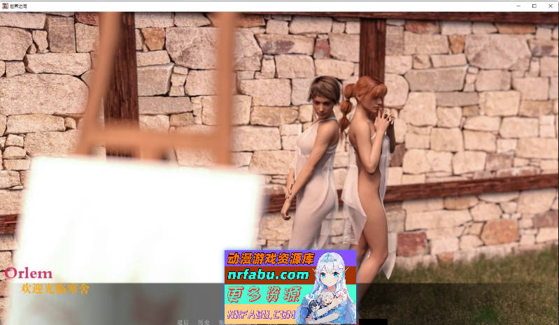 星际边境V0.1.9 PI BETA AI汉化版[PC+安卓][5.9G]