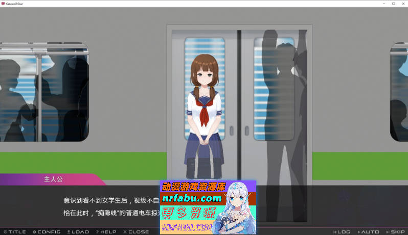 完全痴汉 内向女高中生堕落全过程 官方中文版[新作][3.7G]