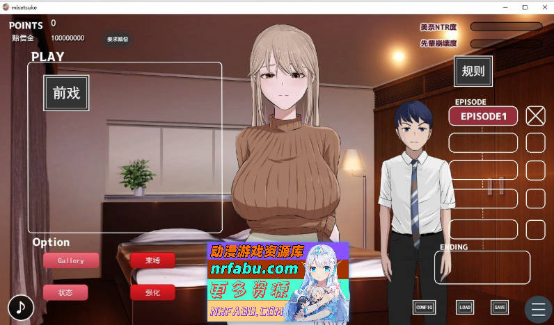 显摆 炫耀 卖弄 挂载AI汉化版[新汉化][1.7G]