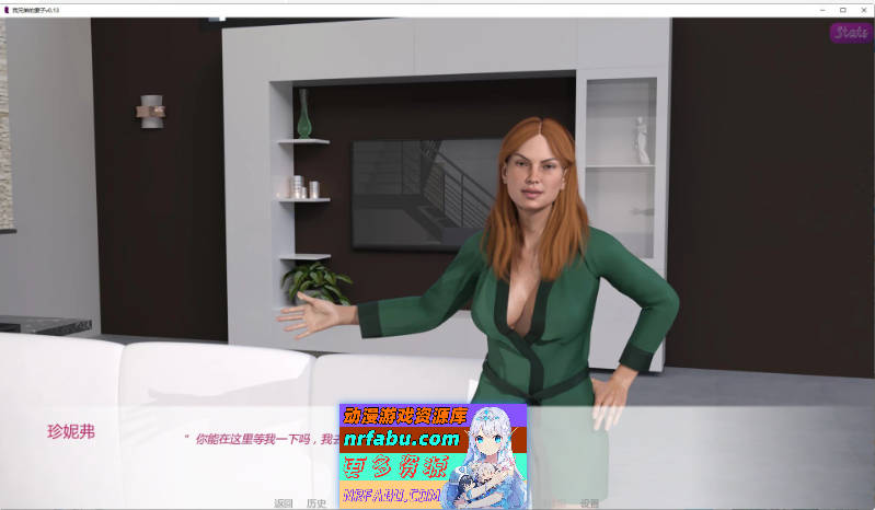 我兄弟的妻子V0.13 AI汉化版[PC+安卓][3.9G]