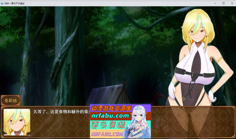 威尔内斯特物语：特工一课与不贞遗迹 挂载AI汉化版+存档[新汉化][1.7G]