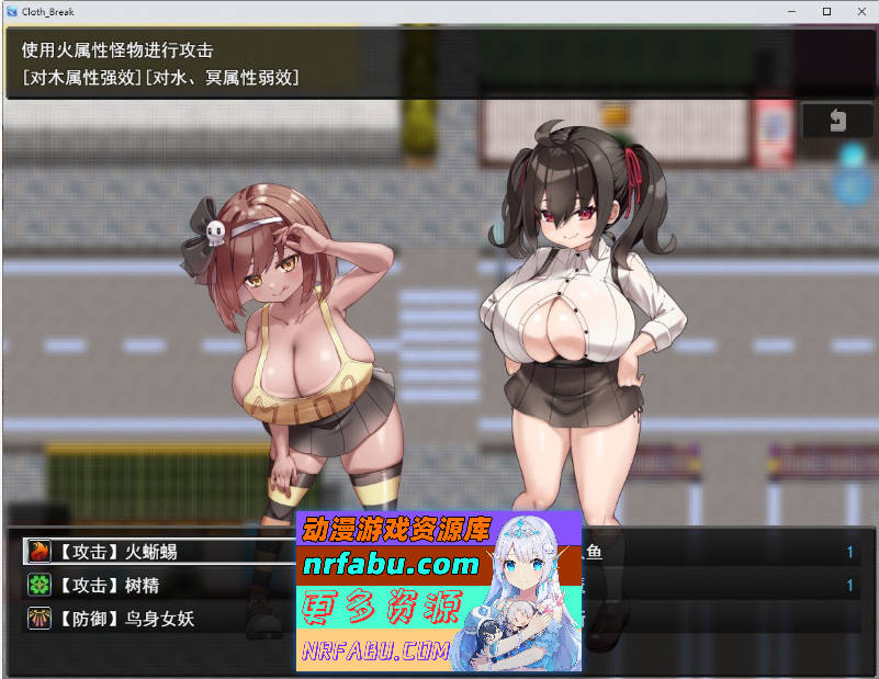 乳娘脱衣对战 Cross†Break 挂载AI汉化版+存档[新汉化][1.2G]