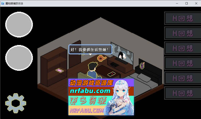 捕获贞子的方法 挂载AI汉化版[新汉化][940M]