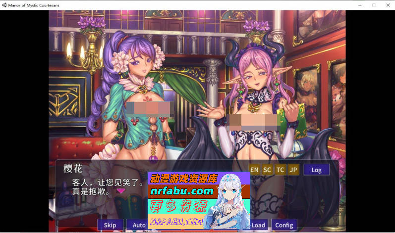 欢迎来到妖魔娼馆V1.20 官方中文版[10.7G]