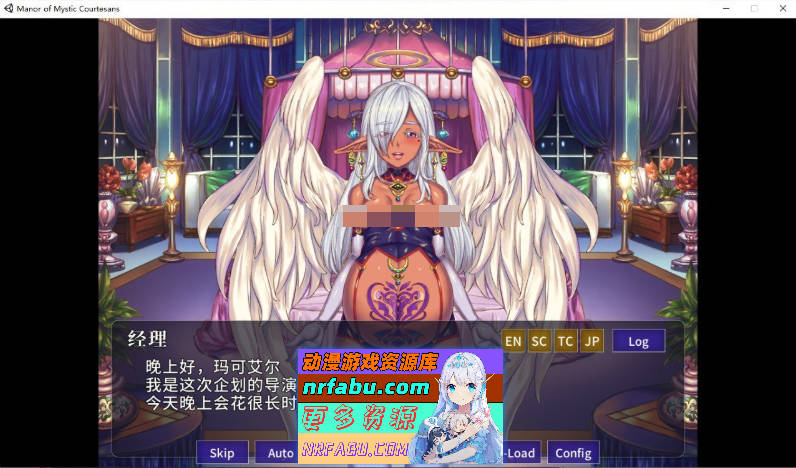 欢迎来到妖魔娼馆V1.20 官方中文版[10.7G]