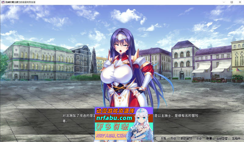 靠辅助魔法建立的后宫无双生活 官方中文版[新作][1.9G]