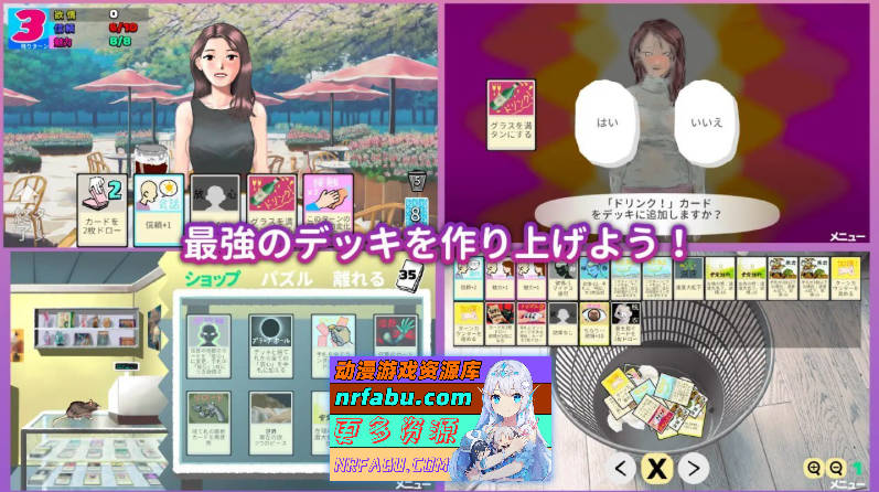 约会乔伊丝：卡组构建游戏 官方中文版[新作][680M]