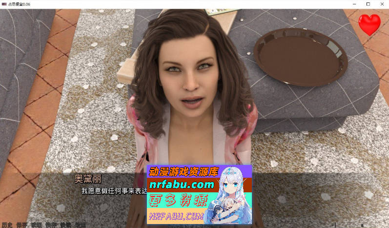 占尽便宜V0.06 AI汉化版[PC+安卓][5.3G]