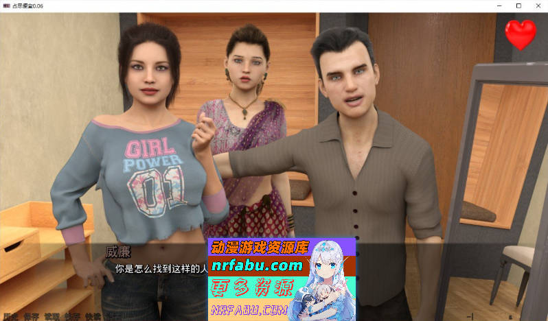 占尽便宜V0.06 AI汉化版[PC+安卓][5.3G]