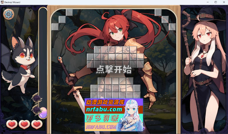 消灭！马赛克！ 官方中文版 [新作] [380M]