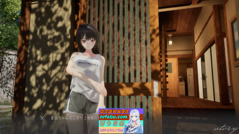 夏穗 ~ 我陷入恋爱的30天 ~ 体験版 [新作] [2.2G]