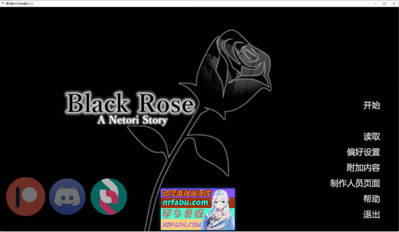黑玫瑰 -NTR的故事V0.5.3 AI汉化版[PC+安卓][3.8G]