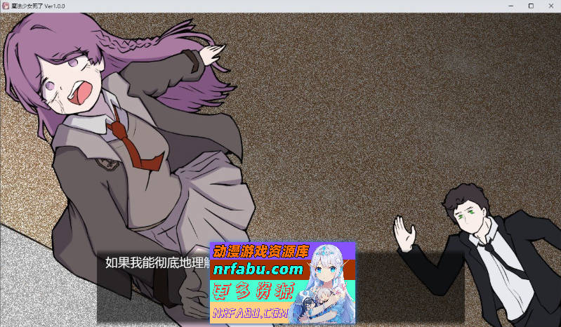 魔法少女死了 官方中文版[新作][690M]