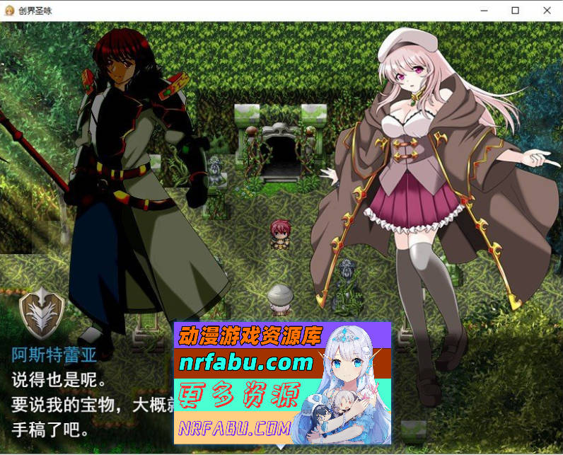 创世圣咏 挂载AI汉化版[新汉化][1.6G]