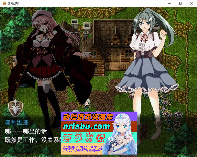 创世圣咏 挂载AI汉化版[新汉化][1.6G]