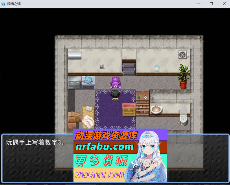 榨精之馆 挂载AI汉化版+存档[新汉化][1G]