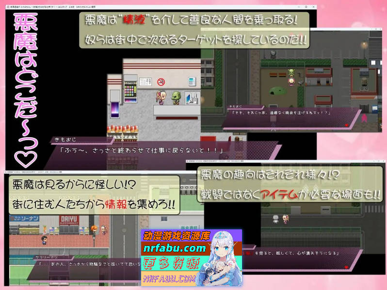 绝顶退魔少女怜乃酱～让你社精就是我的工作！～正式版[新作][930M]
