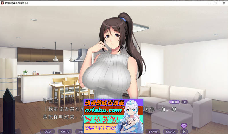 乱轮造人DX ～与交往对象的母亲进行乱轮造人～AI汉化版+全CG存档[新汉化][2.1G]