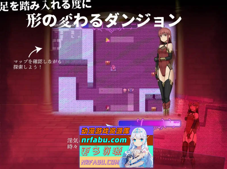 焰与涩欲陷阱迷 挂载AI汉化版+存档[新汉化][1.3G]