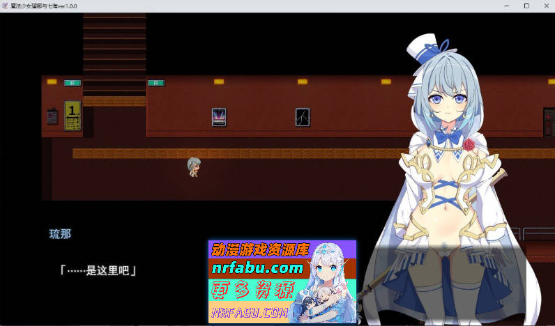 魔法少女露娜与奈奈美——被植入邪恶基因的母女 挂载AI汉化版+存档[新汉化][2.3G]