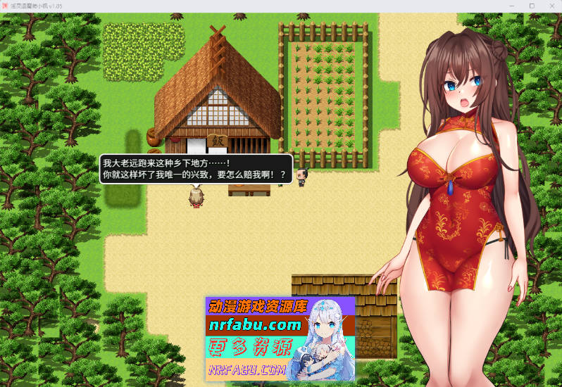 淫灵退魔师小枫 STEAM官方中文版+自带回想解放 [新作] [770M]