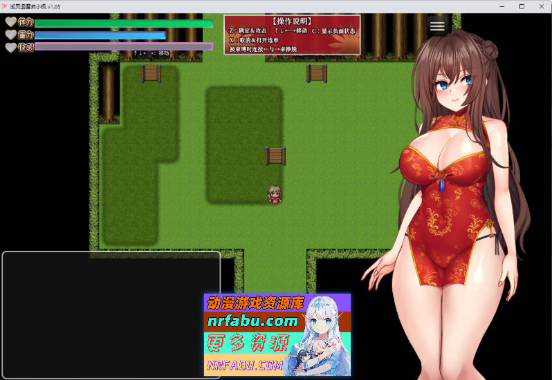 淫灵退魔师小枫 STEAM官方中文版+自带回想解放 [新作] [770M]