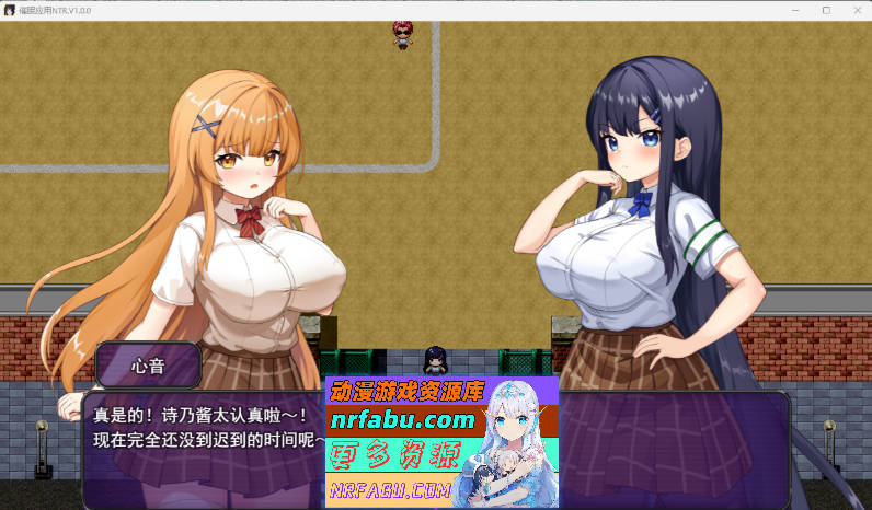 催眠APP NTR 成为男人们精夜处理工具的姐妹 心音与诗乃 挂载AI汉化版 [新作] [2.7G]