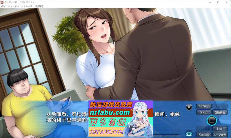 [背德嫂子寝取NTL拔作ADV]借妻～今晚,与兄嫂睡觉～一键布置免安装版+全CG[2.6G]