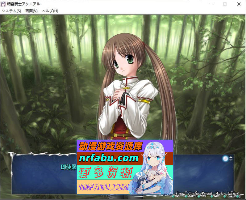 精灵骑士亚克瓦尔 隶属的新娘 AI汉化版+全CG存档[新汉化][480M]