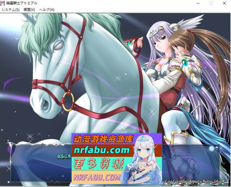 精灵骑士亚克瓦尔 隶属的新娘 AI汉化版+全CG存档[新汉化][480M]